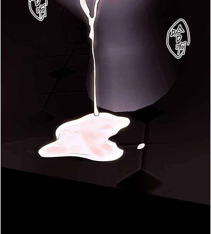 狱火重生第4話-要當我的炮友嗎?