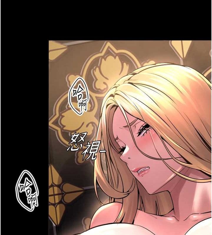 狱火重生第4話-要當我的炮友嗎?