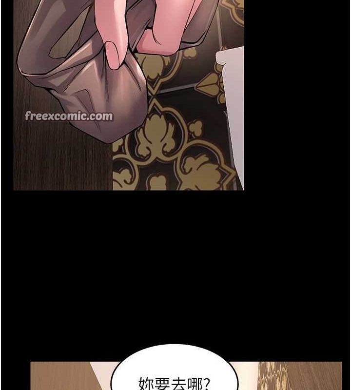 狱火重生第4話-要當我的炮友嗎?