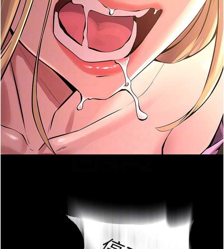 狱火重生第4話-要當我的炮友嗎?