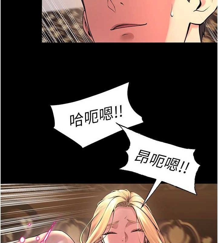 狱火重生第4話-要當我的炮友嗎?