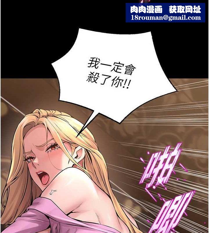 狱火重生第4話-要當我的炮友嗎?