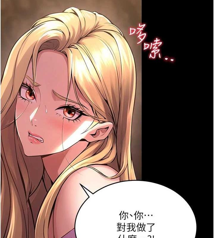 狱火重生第4話-要當我的炮友嗎?