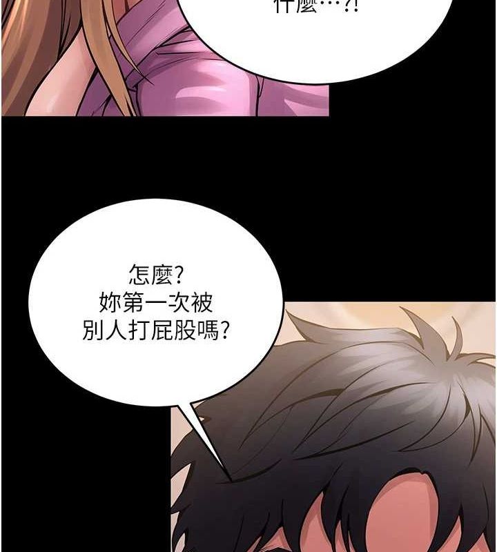 獄火重生第4話-要當我的炮友嗎?