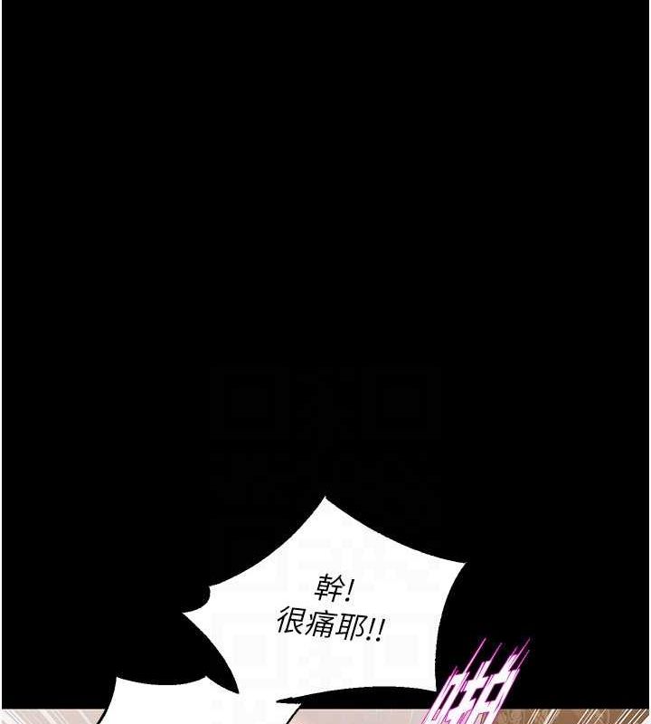 狱火重生第4話-要當我的炮友嗎?