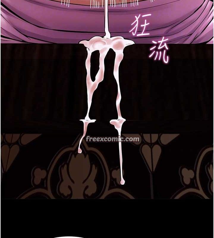 獄火重生第4話-要當我的炮友嗎?