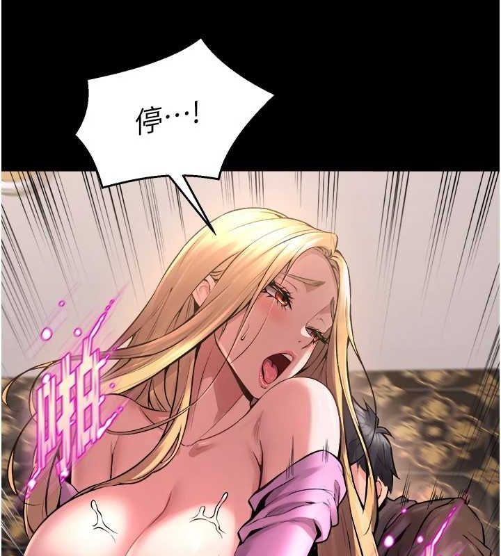 狱火重生第4話-要當我的炮友嗎?