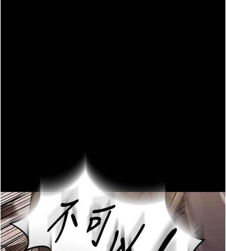 狱火重生第4話-要當我的炮友嗎?