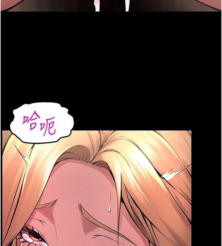 獄火重生第4話-要當我的炮友嗎?