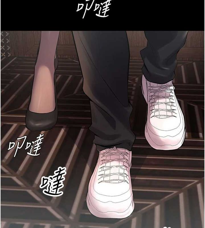 狱火重生第4話-要當我的炮友嗎?