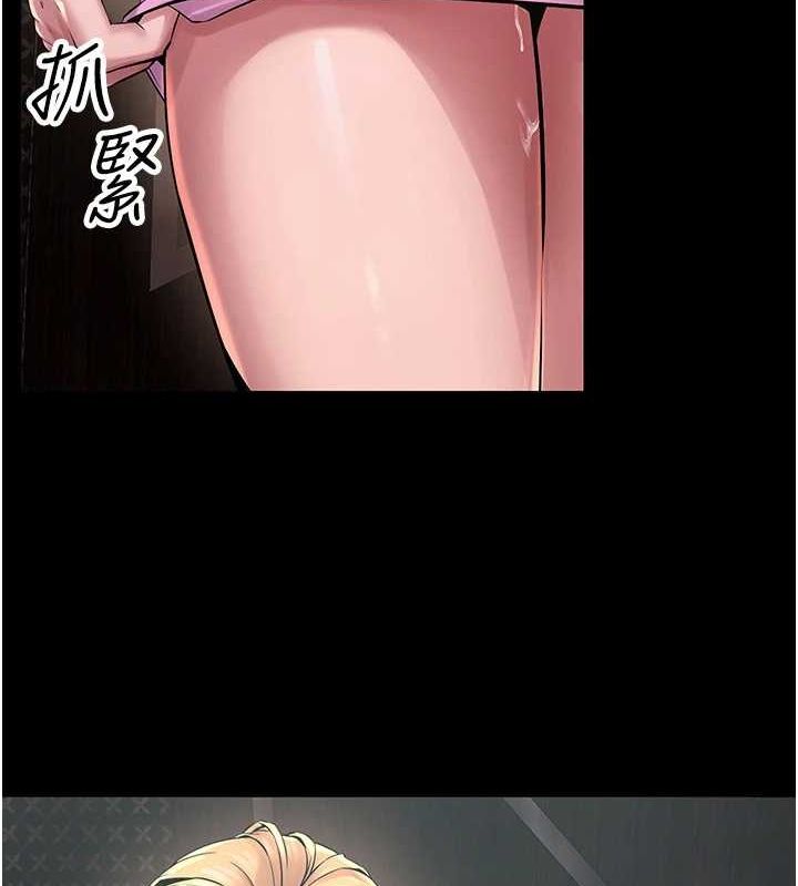 狱火重生第4話-要當我的炮友嗎?