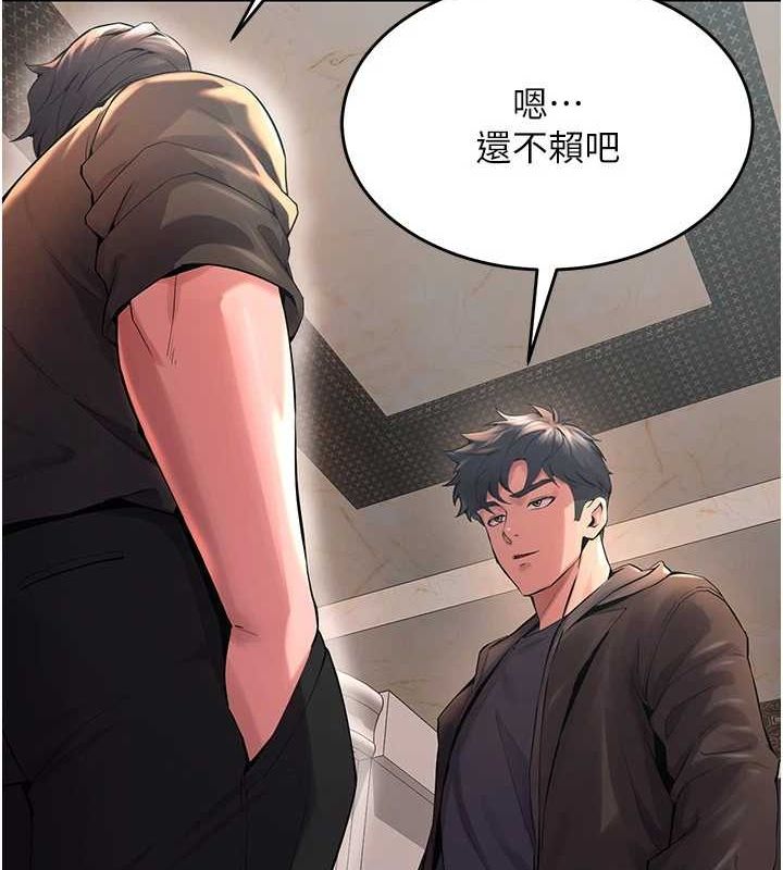 狱火重生第4話-要當我的炮友嗎?