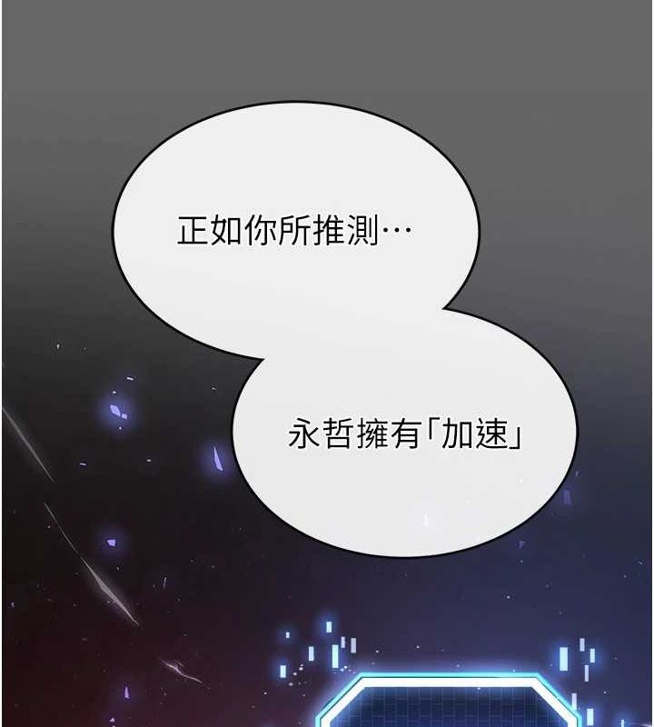 末日鵰堡第18話-強制深喉嚨