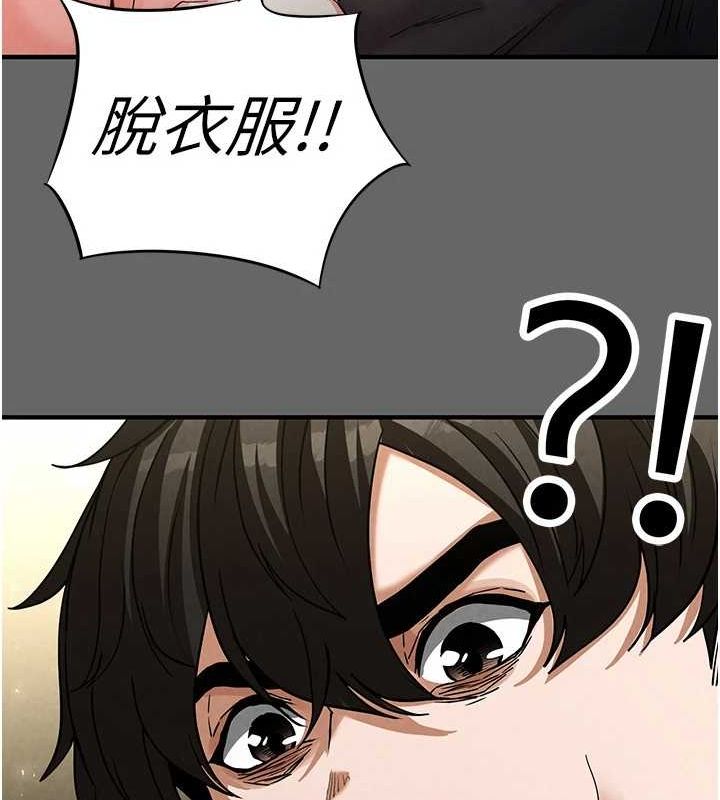 末日鵰堡第18話-強制深喉嚨