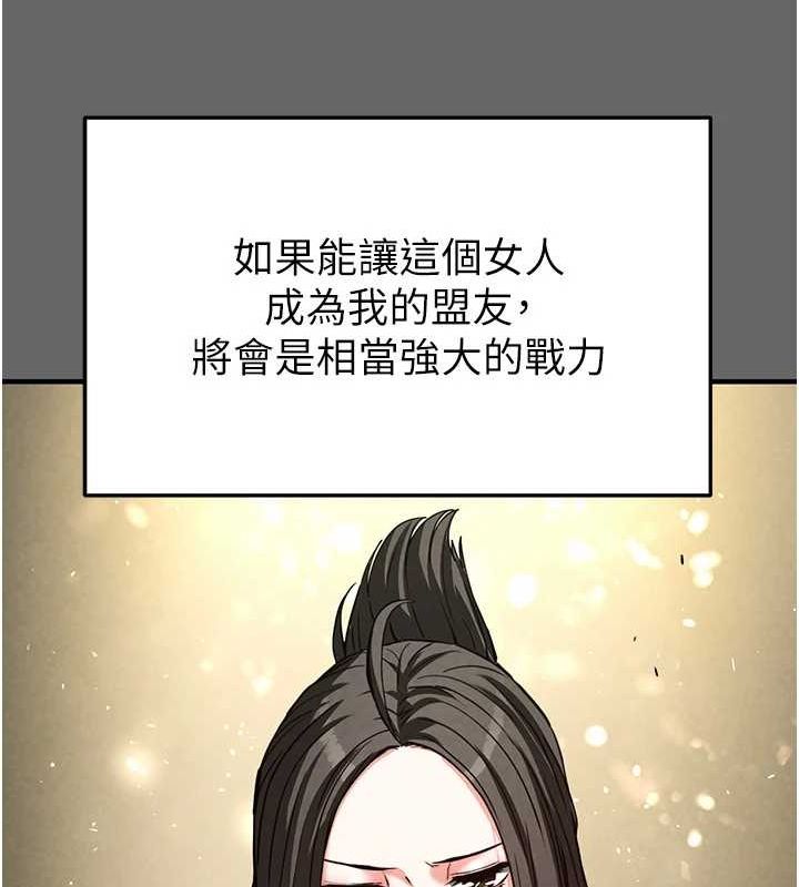 末日鵰堡第18話-強制深喉嚨