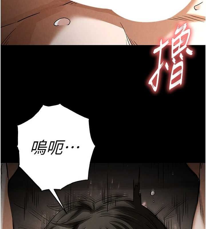 末日鵰堡第18話-強制深喉嚨