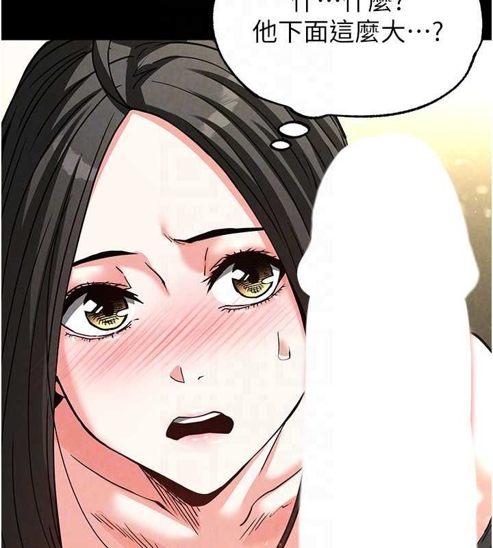 末日鵰堡第18話-強制深喉嚨