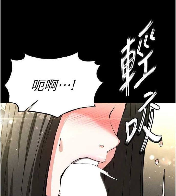 末日鵰堡第18話-強制深喉嚨