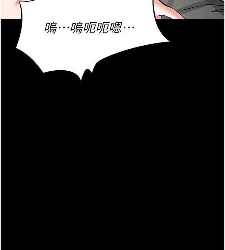 末日鵰堡第18話-強制深喉嚨