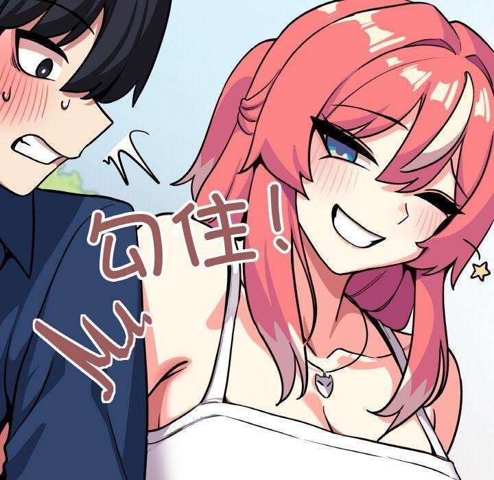 缺德邻居难相处第23話