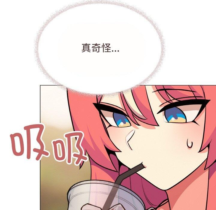 缺德邻居难相处第23話