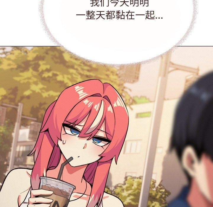 缺德邻居难相处第23話