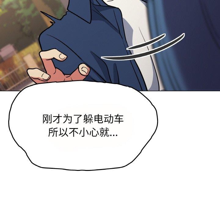 缺德邻居难相处第23話