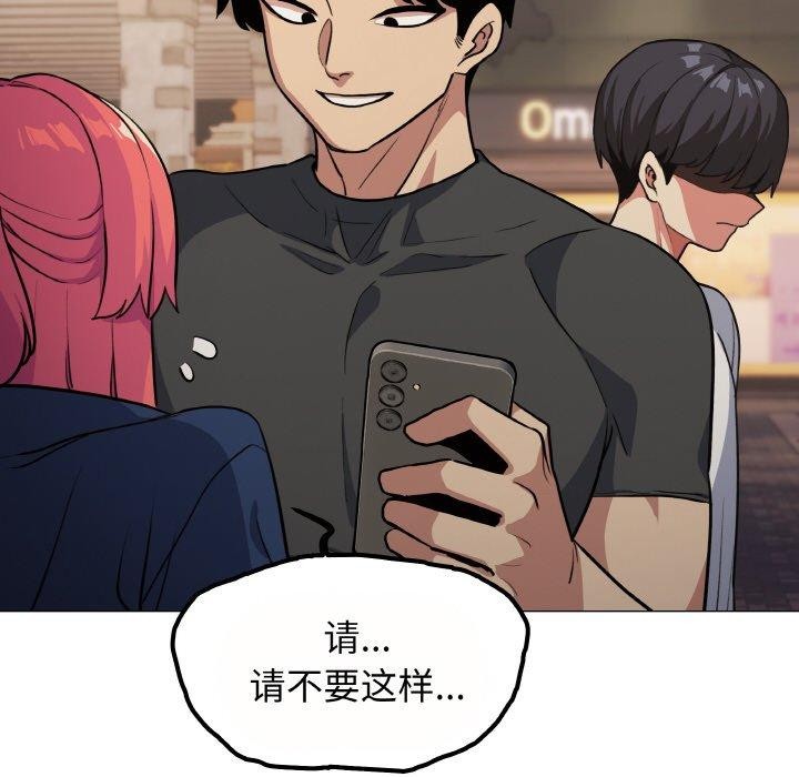 缺德邻居难相处第23話