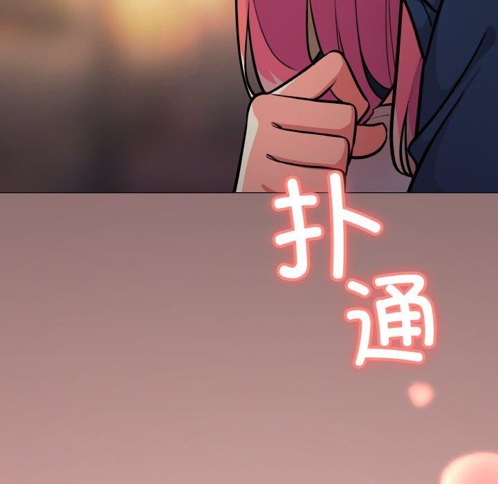 缺德邻居难相处第23話