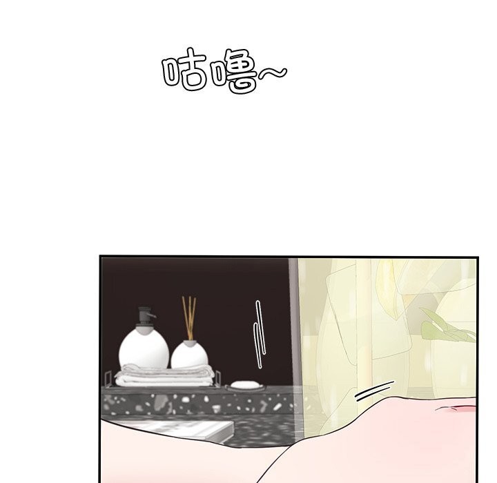 后宫之王第24話