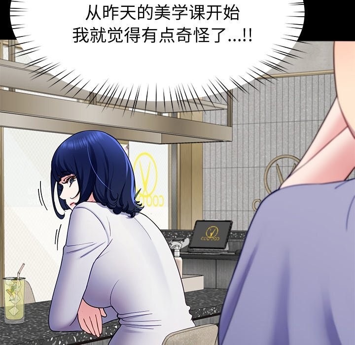 后宫之王第24話