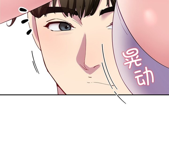 后宫之王第24話