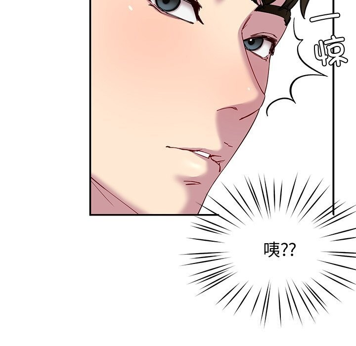 后宫之王第24話