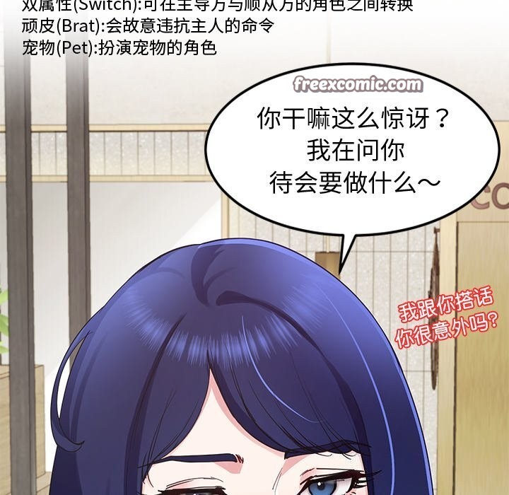 后宫之王第24話