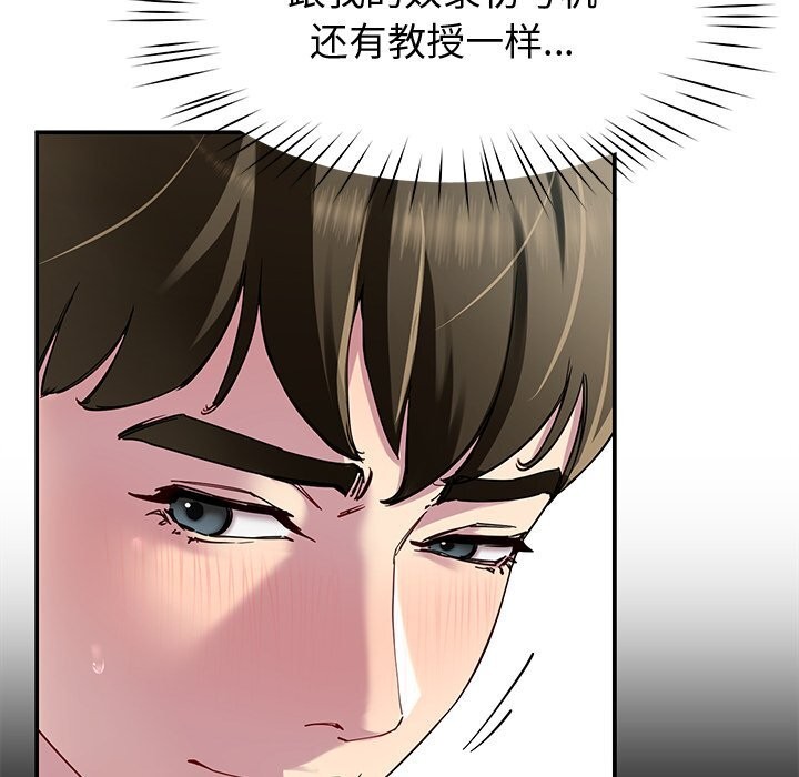 后宫之王第24話