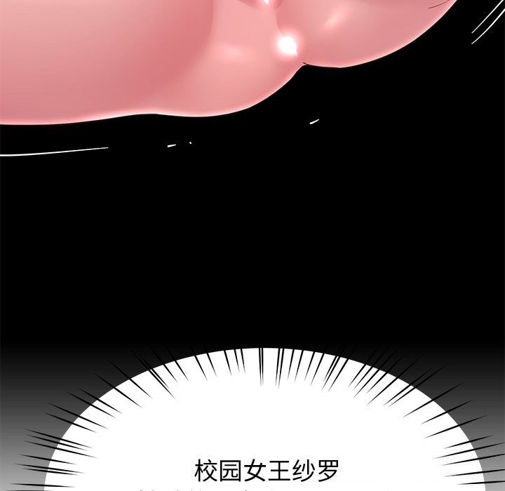 后宫之王第24話