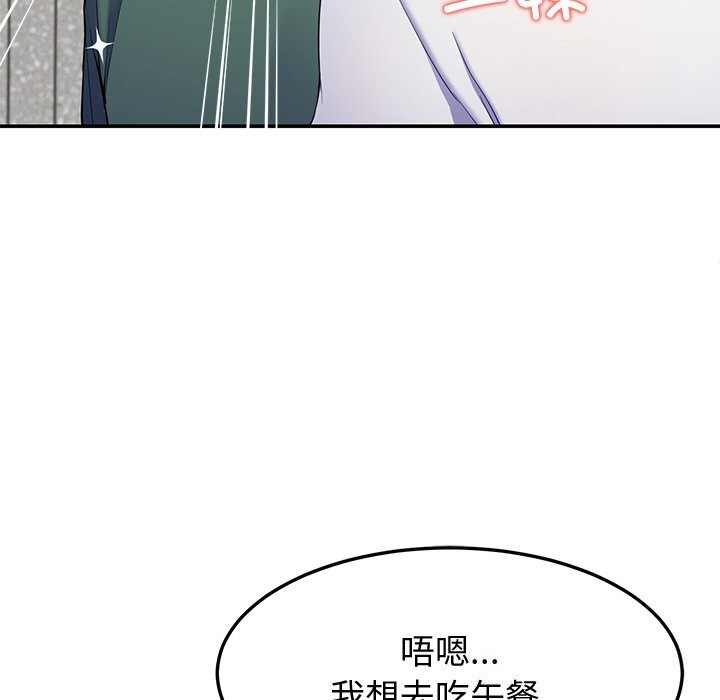 后宫之王第24話