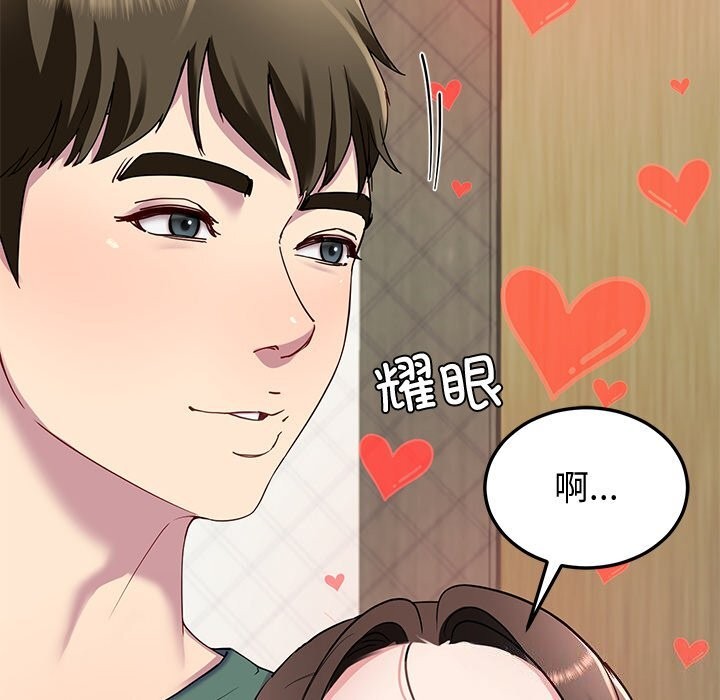 后宫之王第24話