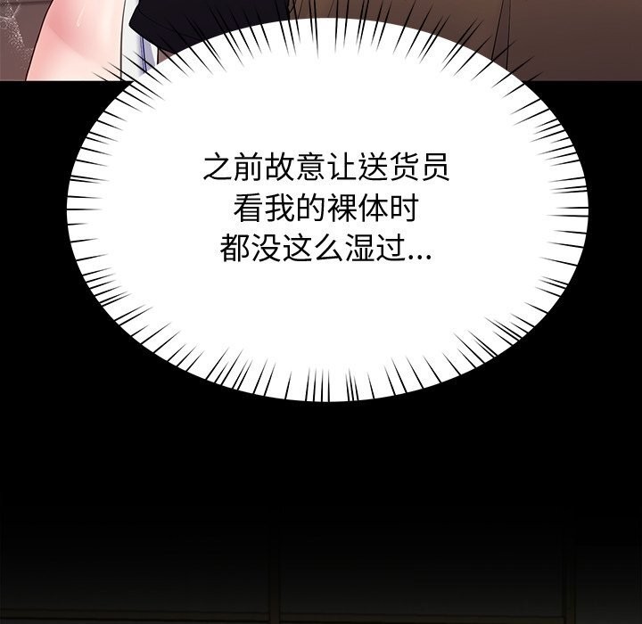 后宫之王第24話