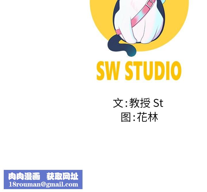 后宫之王第24話