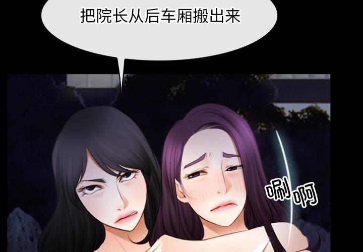 寻找初恋第41話