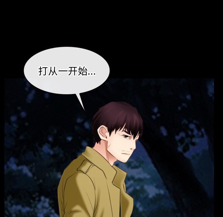 寻找初恋第41話