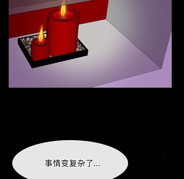 寻找初恋第41話