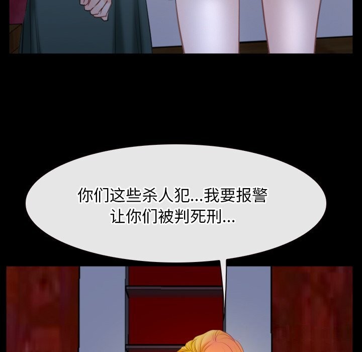 寻找初恋第41話