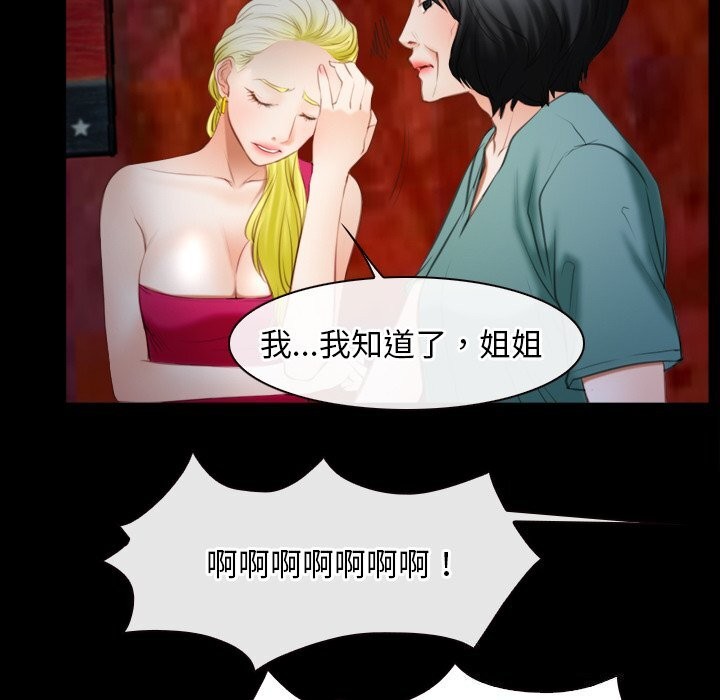 寻找初恋第41話