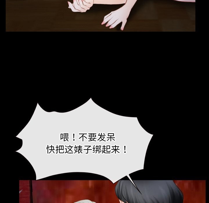 寻找初恋第41話