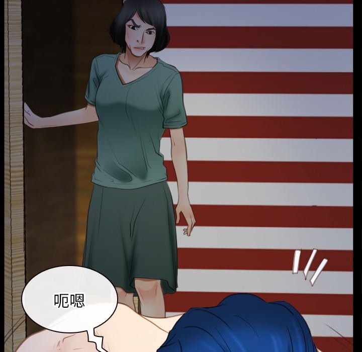 寻找初恋第41話