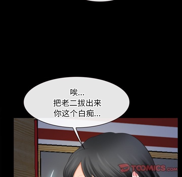 寻找初恋第41話