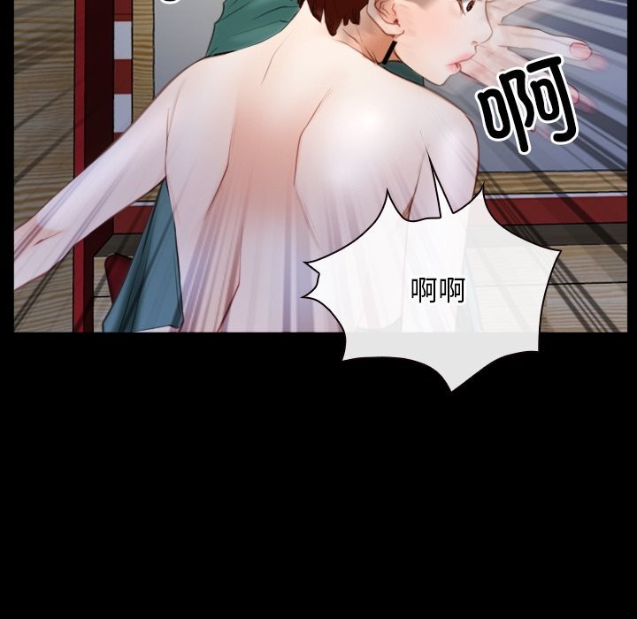 寻找初恋第41話