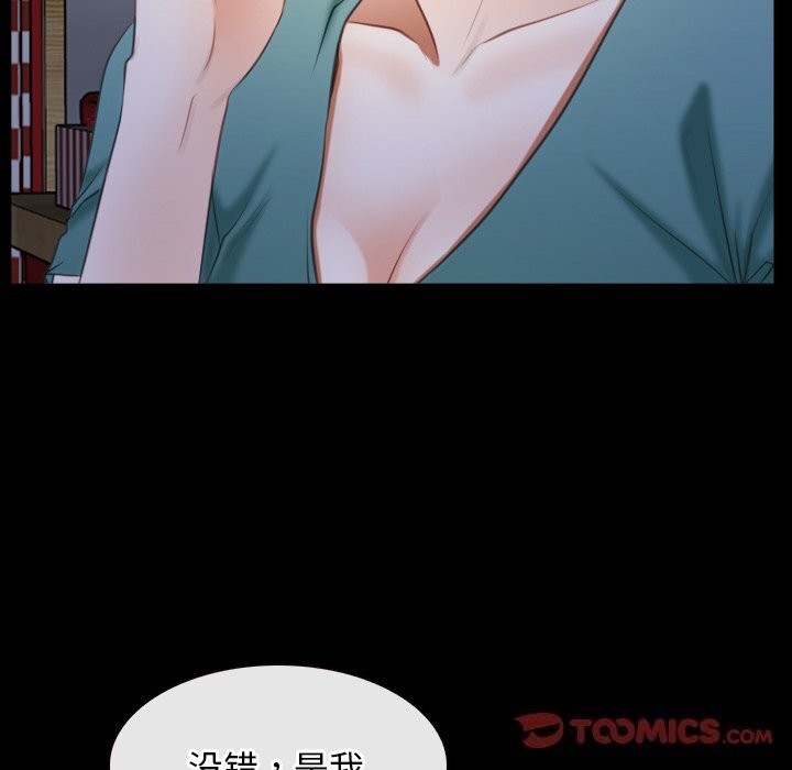 寻找初恋第41話